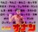 ̾��ͥ���ʥ�