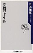 10倍早く読みたいか