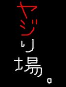 䤸졣