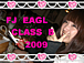 ☆EAGL2009･CLASS-B☆