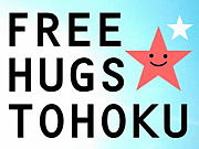 FREE HUGS  