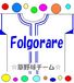 Folgorare