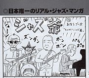 ���㥺��ե�������