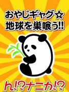 ���䤸���㥰���ϵ���������!!