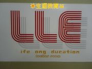 Life　Long　Education