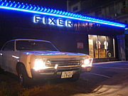 ☆ ＦＩＸＥＲ ☆