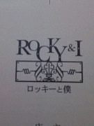 Rocky's ݤƱ