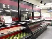 ウエルマート府中南店