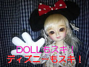 DOLL�⥹�����ǥ����ˡ��⥹����