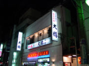 î椦ƤŹ