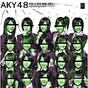 AKY48(ƶɤޤʤ)