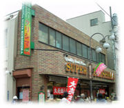 スーパークリシマ