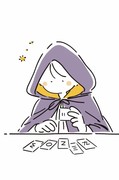 人生を変える無料占い