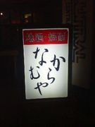 �ʤ�����