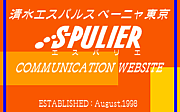 S-PULIER�������ѥꥨ