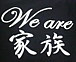 e are ²Х