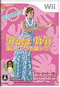 Hula Wii