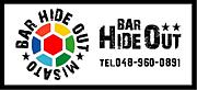 Bar☆HIDE OUT 三郷