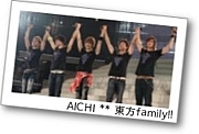 AICHI ** family!!