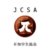 JCSA友の会（日加学生協会UofT）