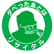 ��Ȭ���饪����