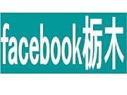 Facebookin