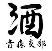 �򥳥ߥ���Ŀ�������