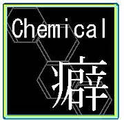 Chemical 