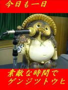 �����󥸥ĥȥ��ҡ�