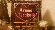 Aroma Terako