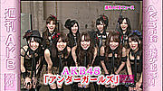 AKB48 륺