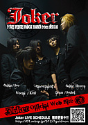 ��Joker��