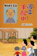 jyorennji.com