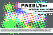 FREELY final(11月18日)