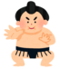 雑談（大相撲）