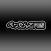 �ڤä���Ʊ��