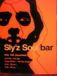 Sly'z Soul bar