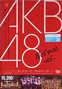 AKB48