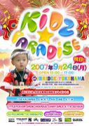 KIDZ☆PARADISE（キッパラ!!）