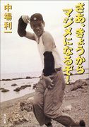 �������礦����ޥ���ˤʤ뤾��