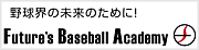 Future's Baseball Academy