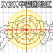 KGK��͹��϶�