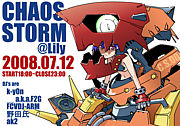 CHAOS STORM