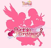 Flyable Heart Candy Heart