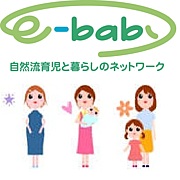 出産 育児支援 e-baby