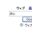 ߤǤְ㤤mixi