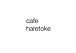 cafe�ϥ�ȥ�