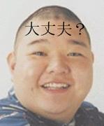 �⻳���η򹯤�ͫθ����