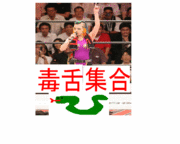 彸