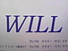 WILL (ZION,ĥͽ)